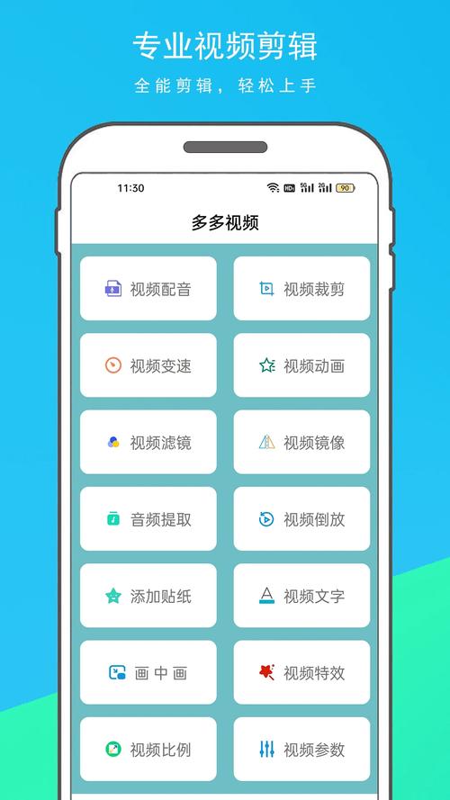 多多视频下载