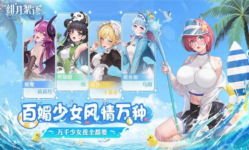 绯月絮语莲华十星形态曝光