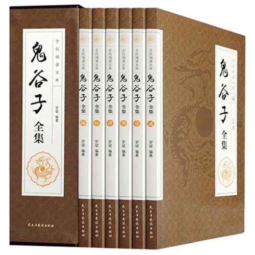 全集
