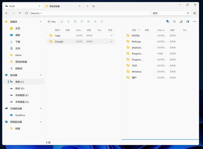 Files