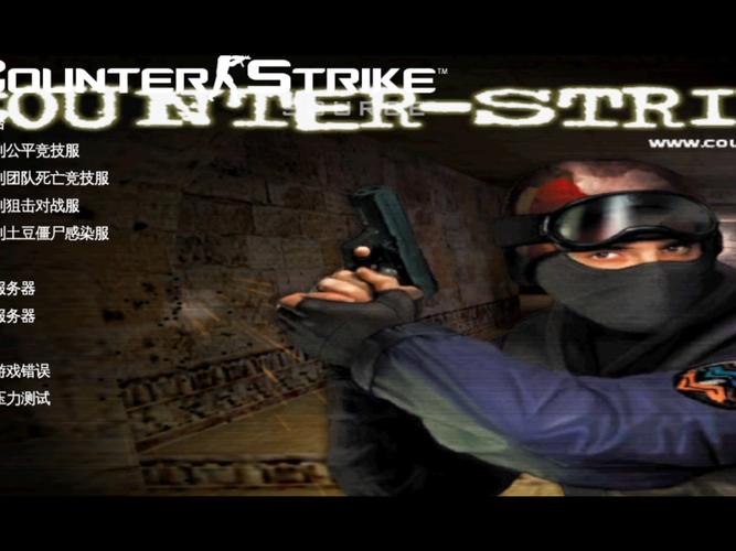 cs1测试版