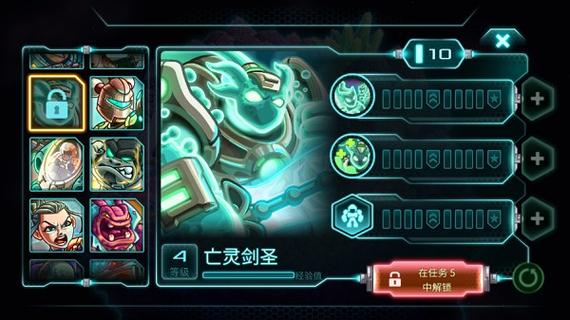 钢铁战队全英雄安卓下载真人版