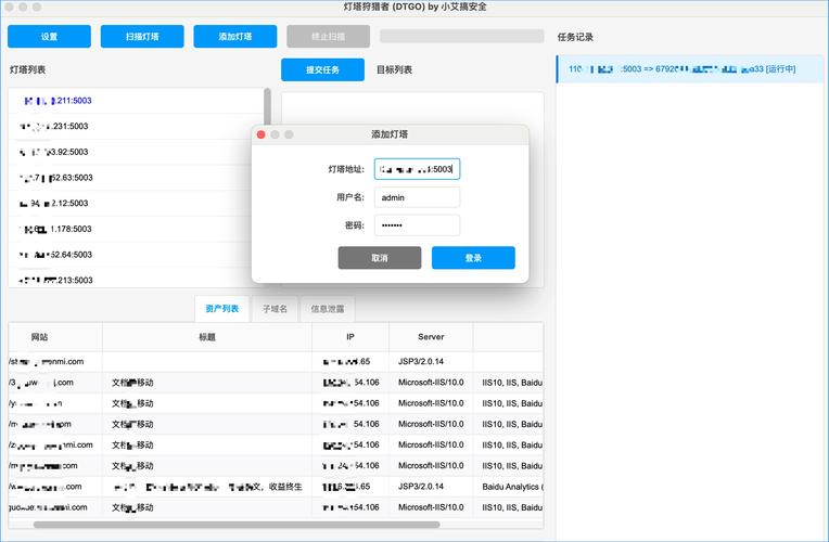 mf修改器