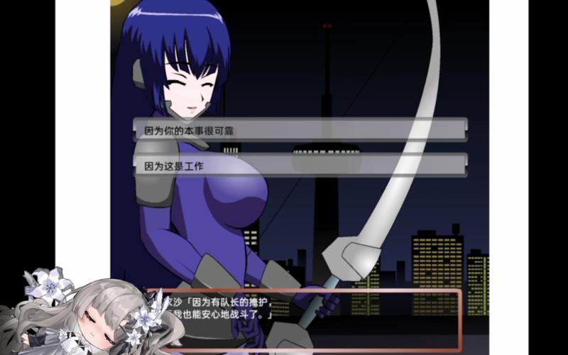 封魔少女解锁会员版