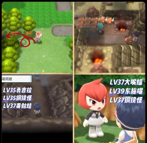 宝可梦珍珠钻石安卓版