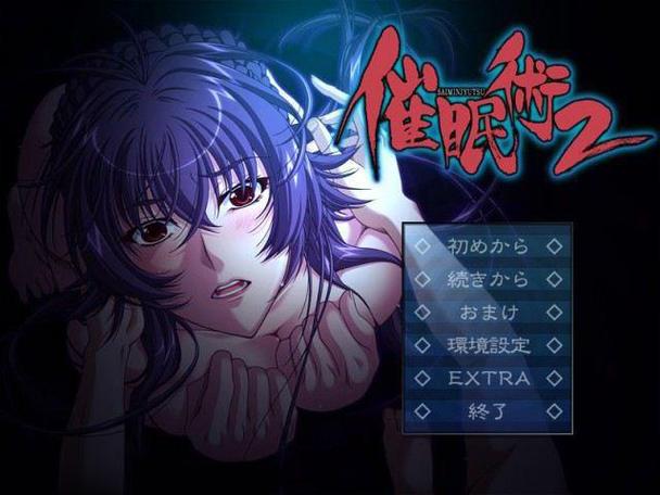 催眠术2汉化版去广告版