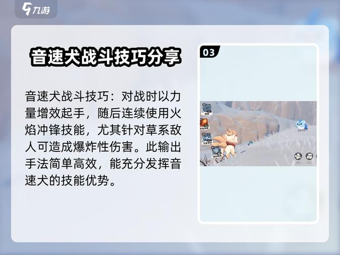 音速下载