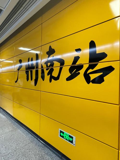 粤语app内置VIP