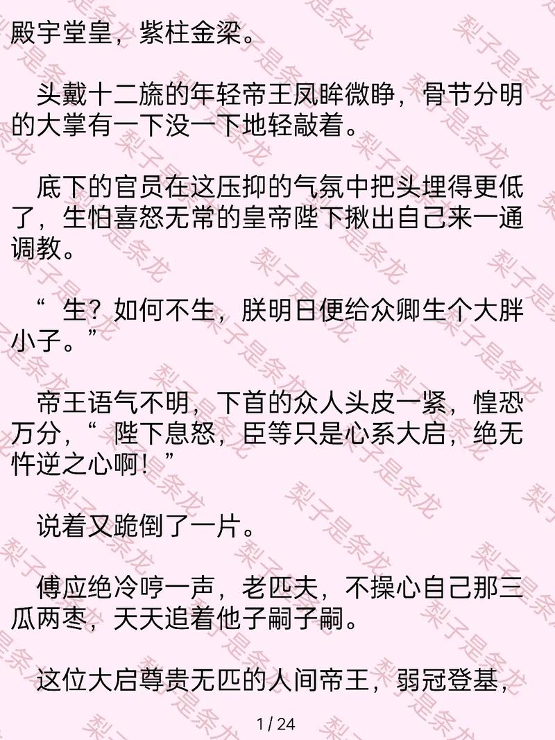 番茄小说最新版去广告永久vip无广告黄化版