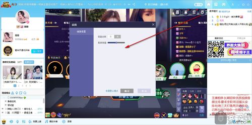 最新yy语音官方下载