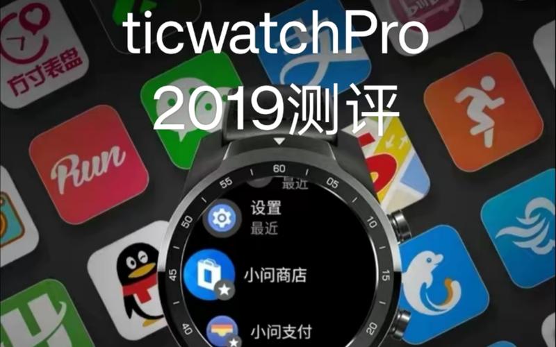ticwatch安卓版下载官方正版