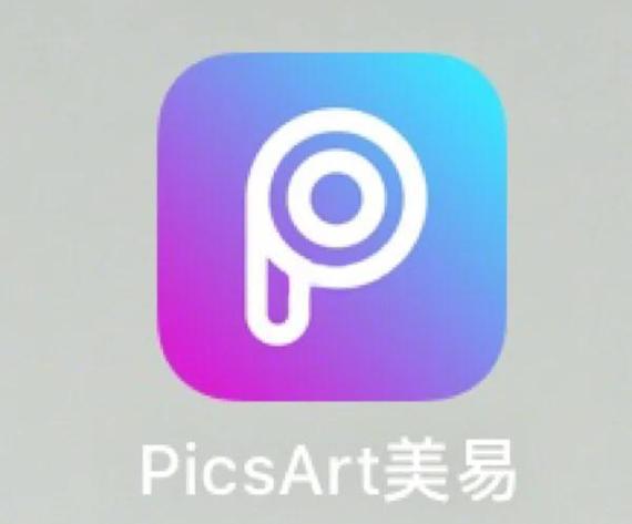 美易picsa