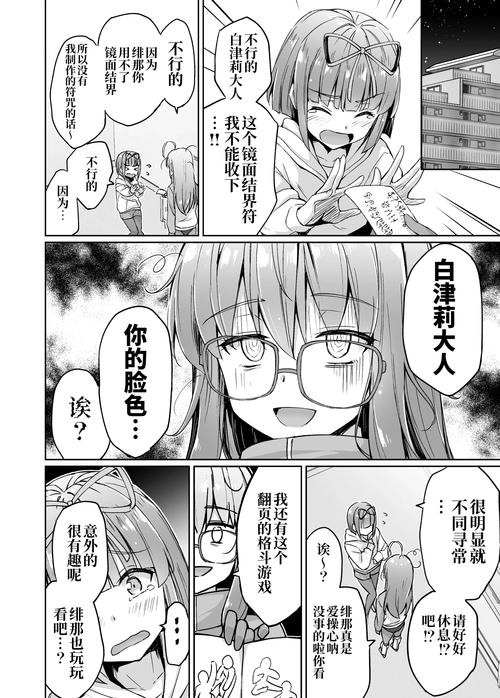 免费漫红包版无限制版
