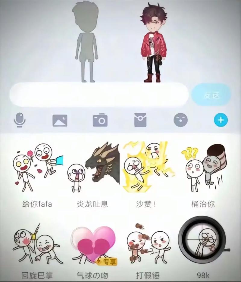 qq厘米秀下载剪辑版
