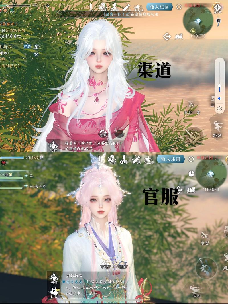 逆水寒渠道服官网经典版
