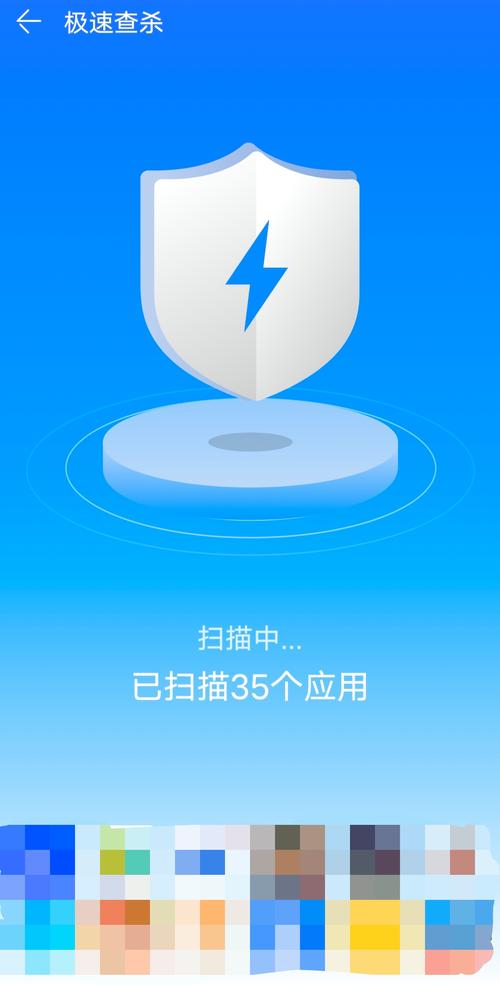 手机管家官方下载