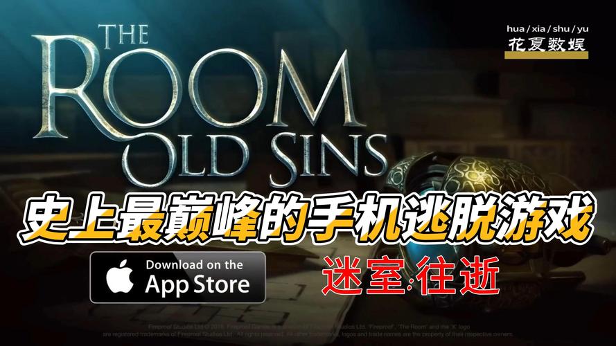 迷室往逝无限能量无广告版