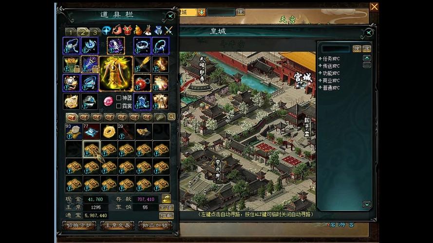 大话西游手机版