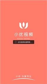 小优老版本