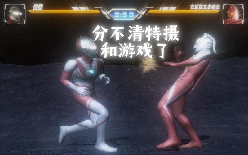奥特曼格斗进化3高清汉化版2024