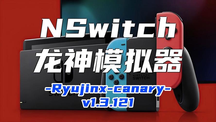 龙神模拟器安卓终极版