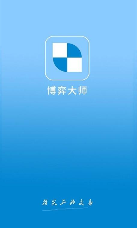 博弈大师无弹窗版