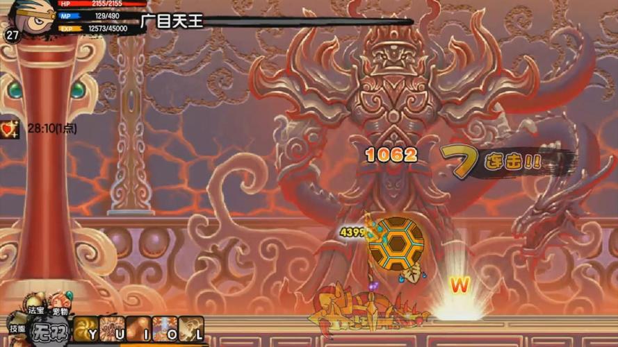 造梦西游3大闹天庭篇下载最新约会版