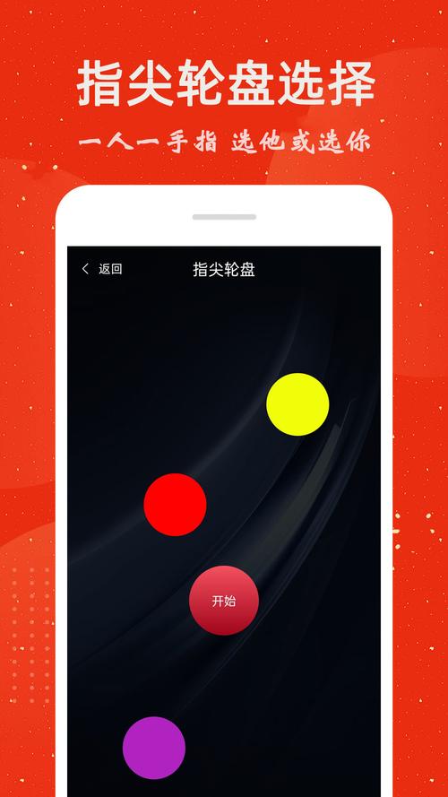 小决定下载免排队