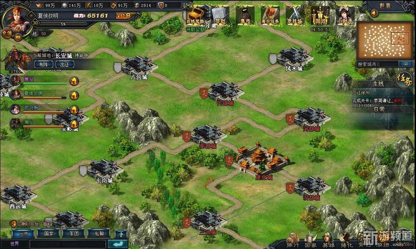 新三国游戏破解版汉化版