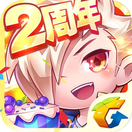 天天酷跑免费去限制版