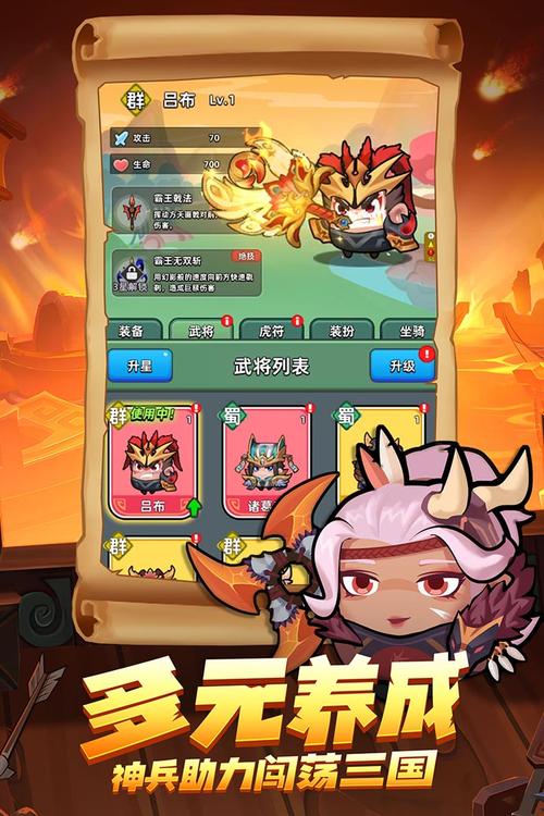 三国吧兄弟内置赚红包版