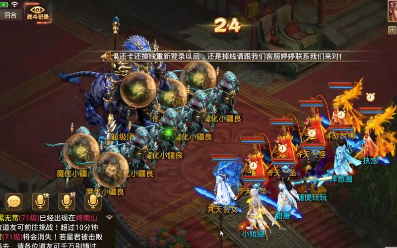 问道新区