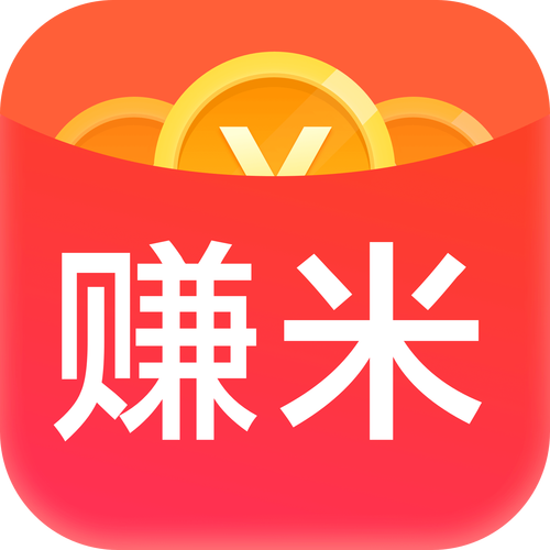 米赚ios去广告