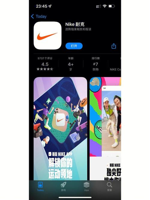 nike官网