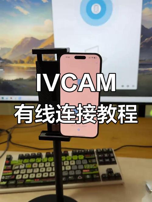 ivcam