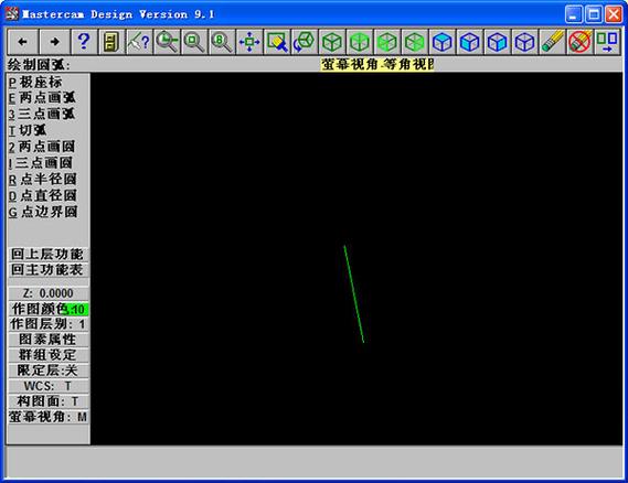 mastercam2022公测版