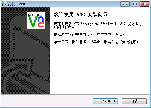 vnc手机版