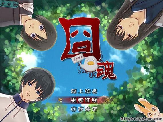 囧动漫版无广告纯净版