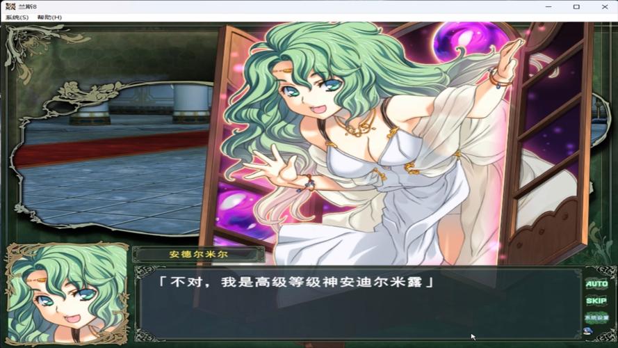 兰斯8汉化版永久免费未删减