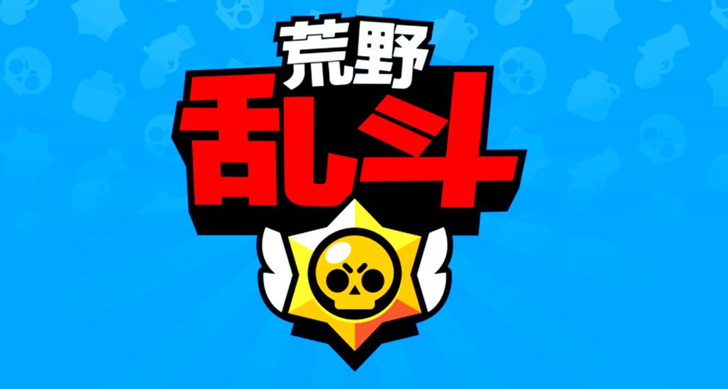 荒野乱斗电脑版免登录