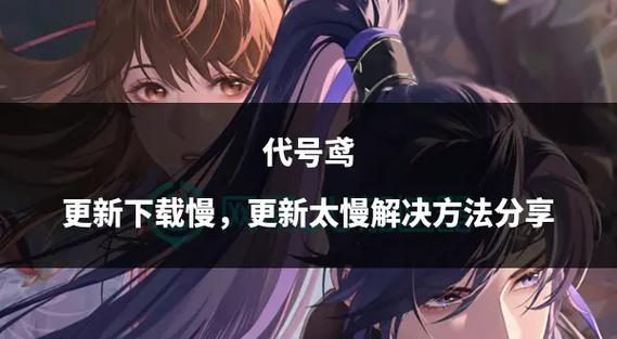 代号鸢官方正版