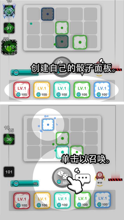 骰子大战