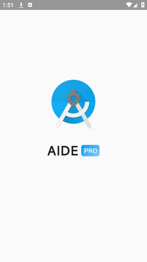 aide中文版官网页面版