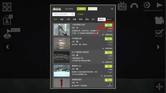 甜瓜游乐场29