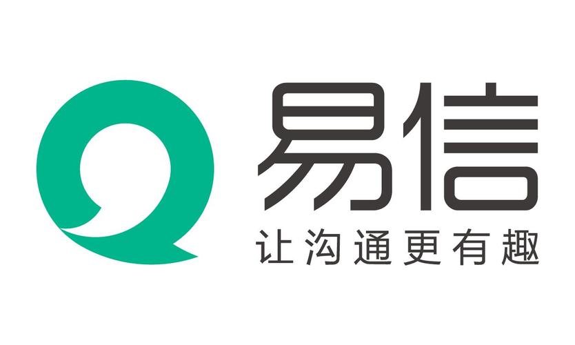 易信pc版