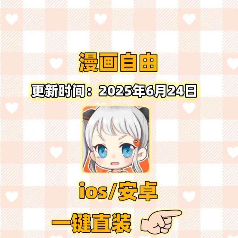 JMComic  官网