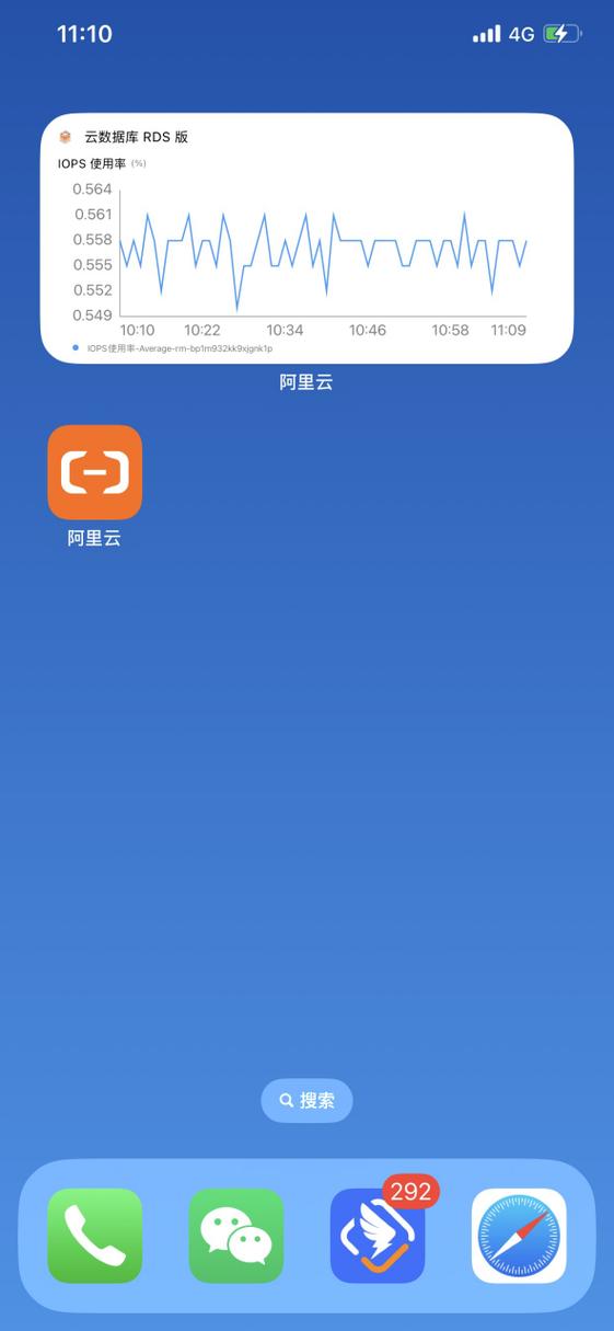 阿里云手机