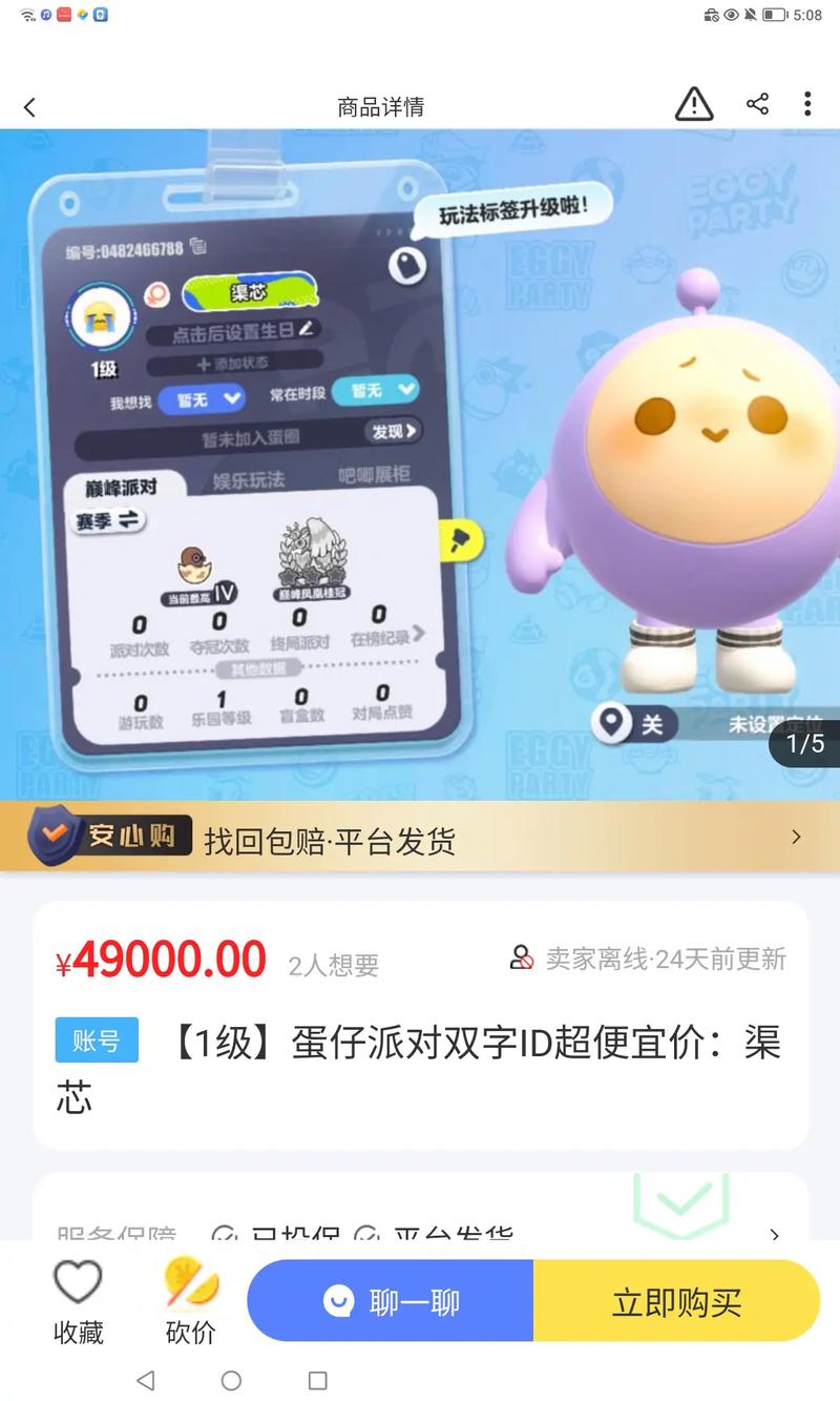 易手游官网