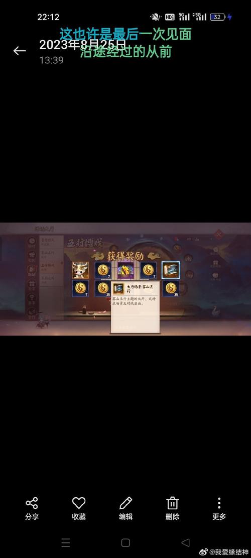 神道破解版下载