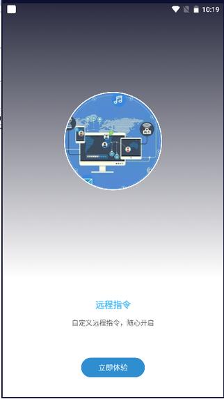 脚本大师